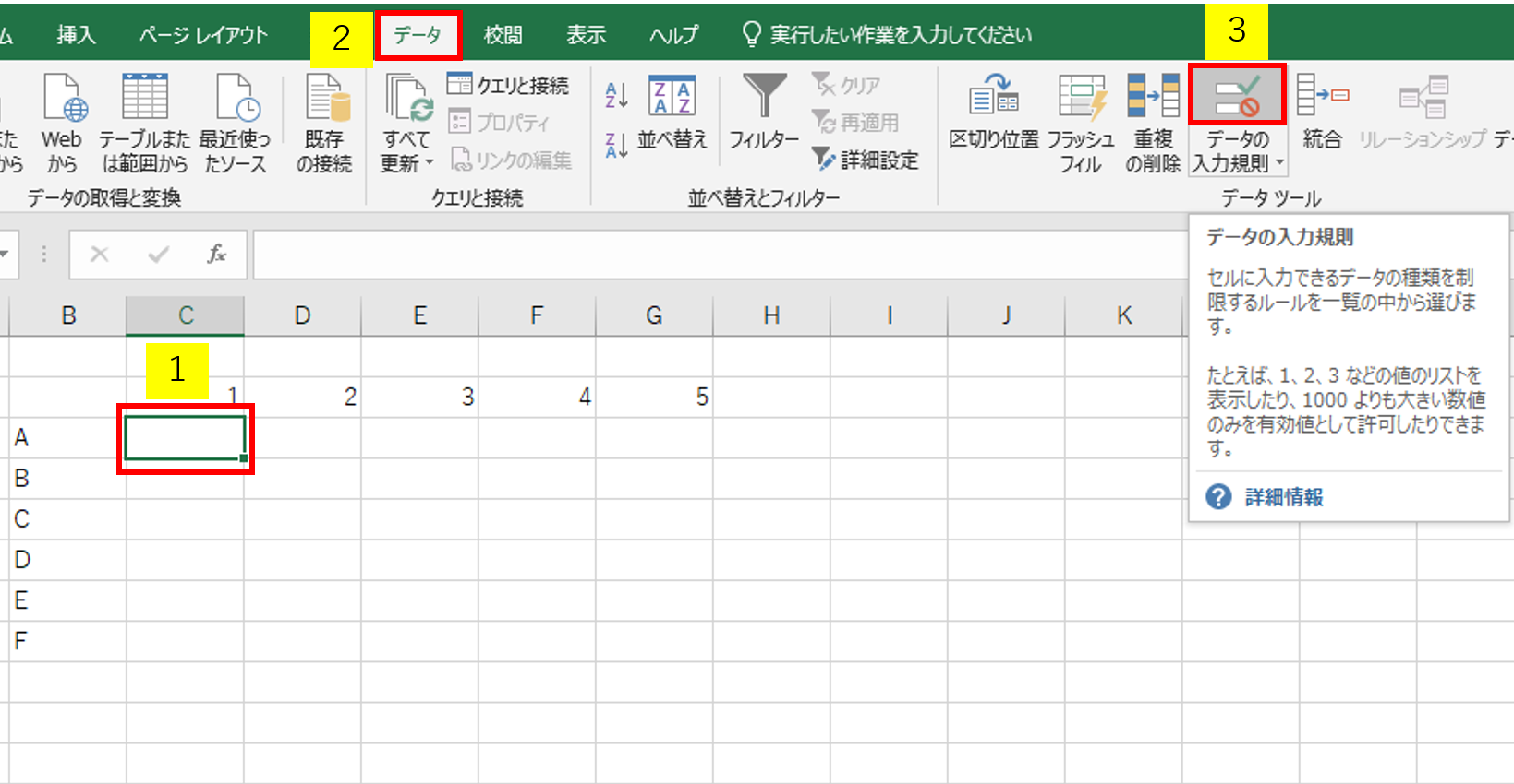 【簡単】Excel プルダウンリストの作成・編集・解除する方法 【簡単】Excel プルダウンリストの作成・編集・解除する方法