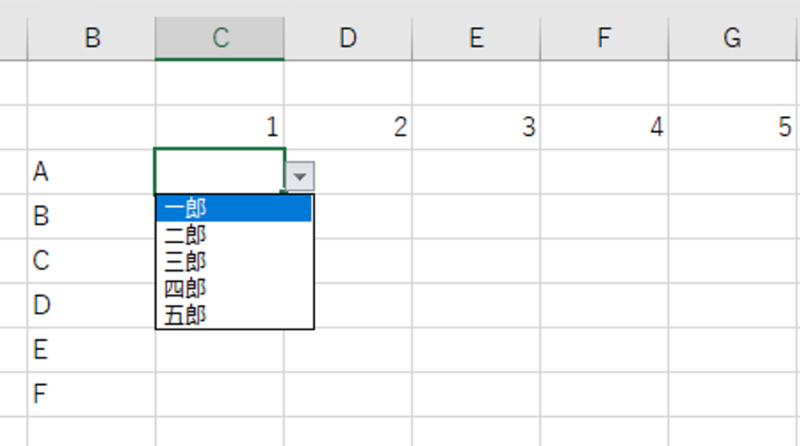 簡単 Excel プルダウンリストの作成 編集 解除する方法