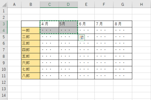 Excel 罫線を崩さずに データのみをコピー 貼り付けする方法