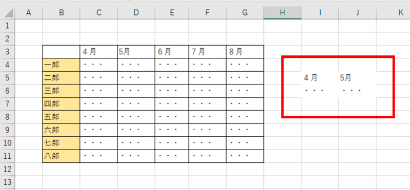 Excel コピー後に消えた グレー色の枠線を復活させる方法