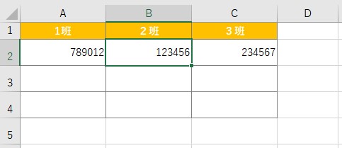 Excel時短 隣り合ったセルを【自由に】入れ替える方法４