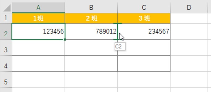 Excel時短 隣り合ったセルを【自由に】入れ替える方法３